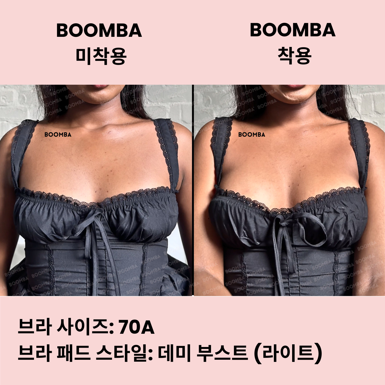 데미 부스트 (라이트) 브라 패드 (퍼펙트 부스트 브라 패드)