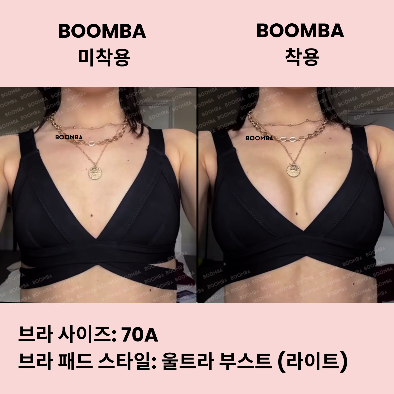 울트라 부스트 (라이트) 브라 패드 SIZE_AA