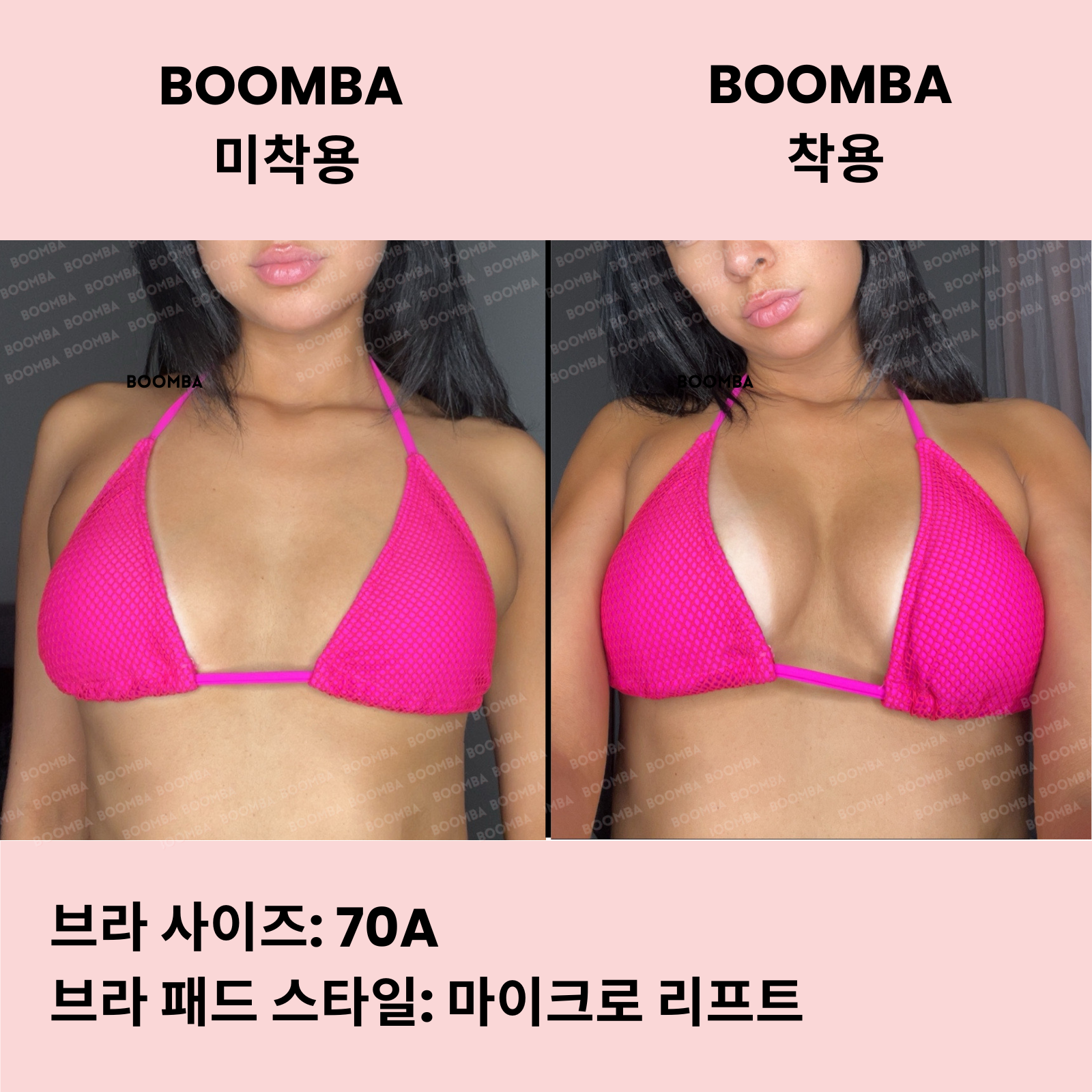 마이크로 리프트 브라 패드 ( 두 쌍 )