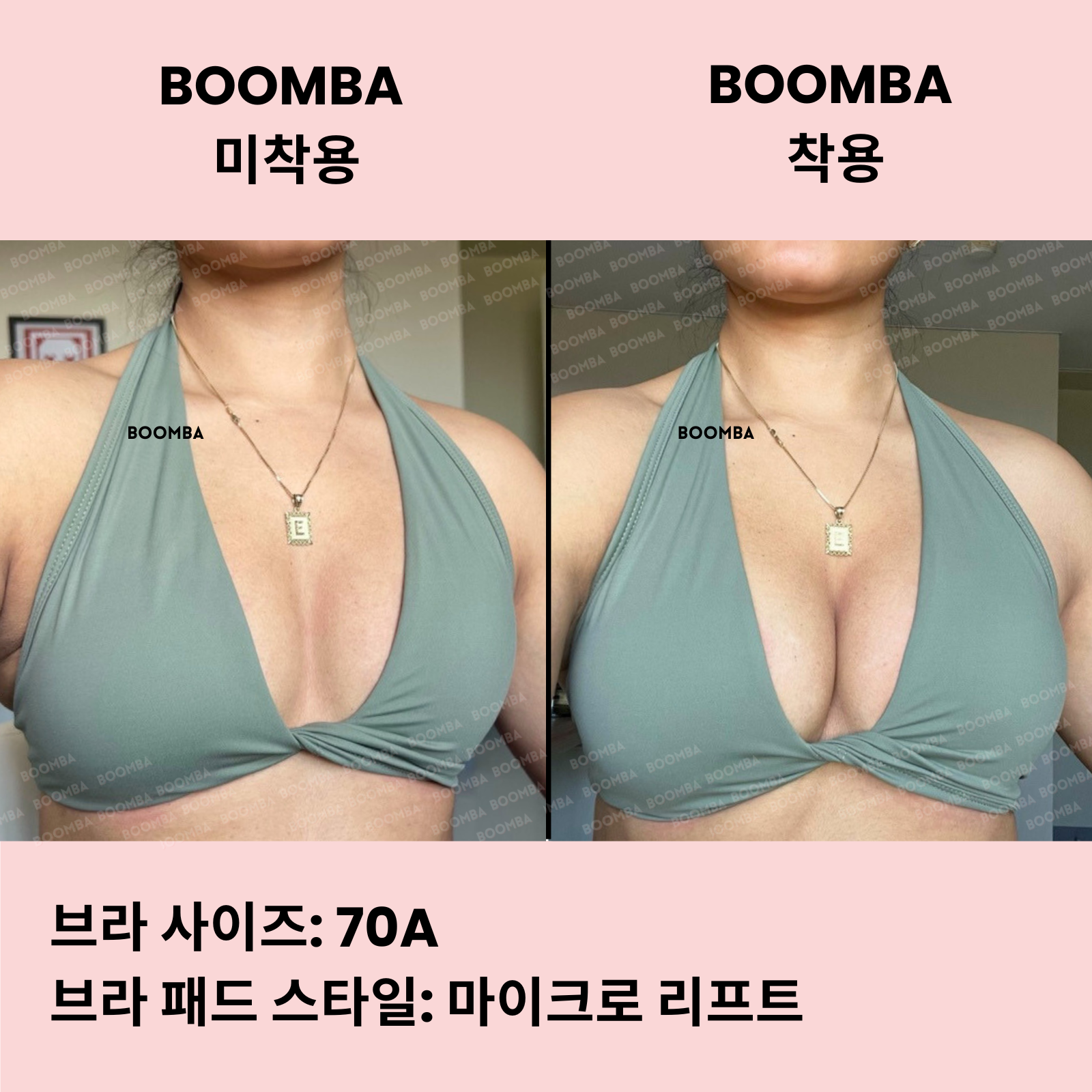 마이크로 리프트 브라 패드 ( 두 쌍 )