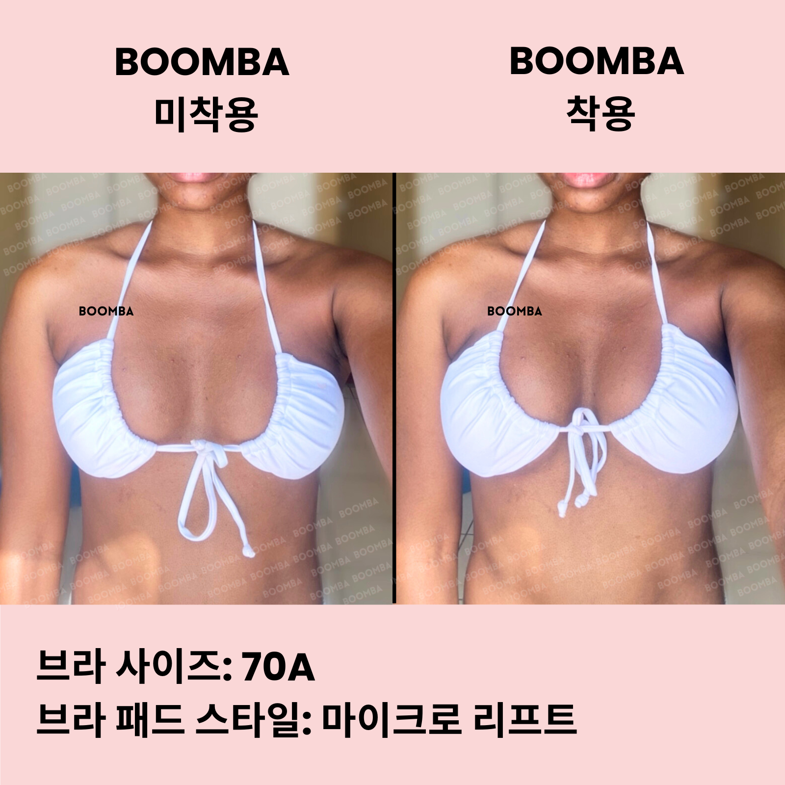 마이크로 리프트 브라 패드 ( 두 쌍 )
