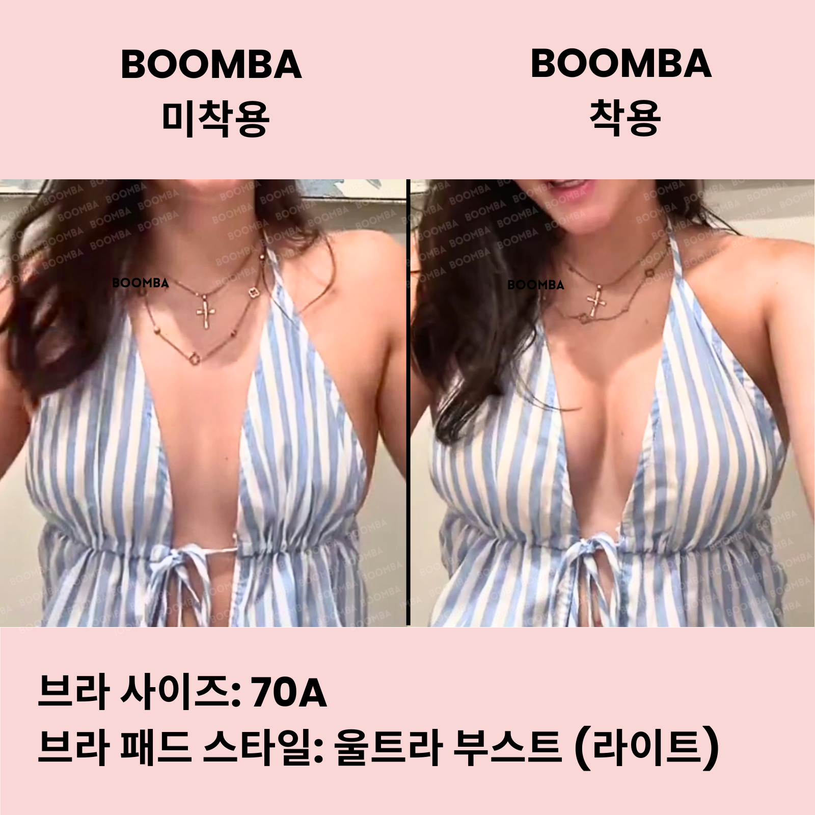 울트라 부스트 (라이트) 브라 패드 SIZE_AA