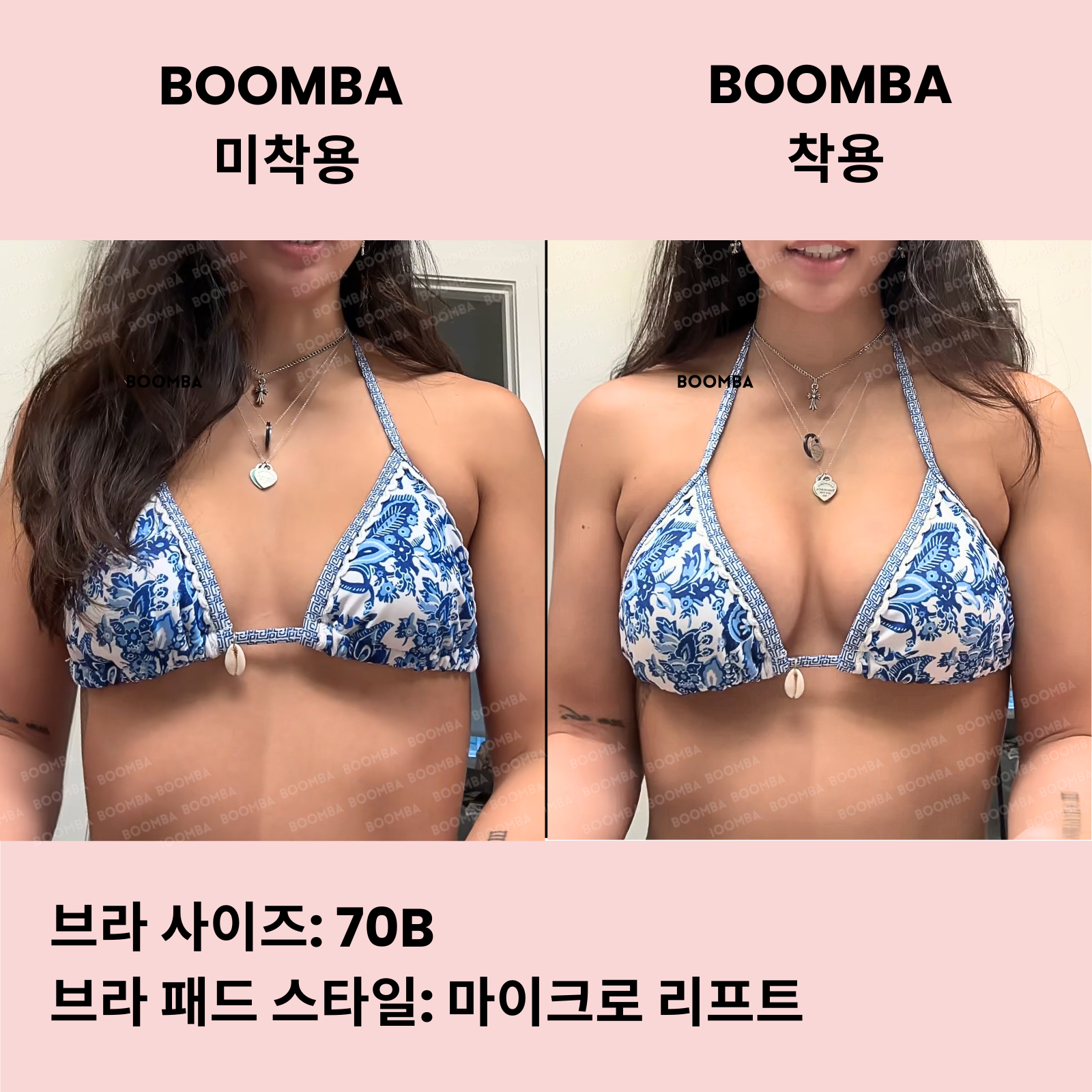 마이크로 리프트 브라 패드 ( 두 쌍 )