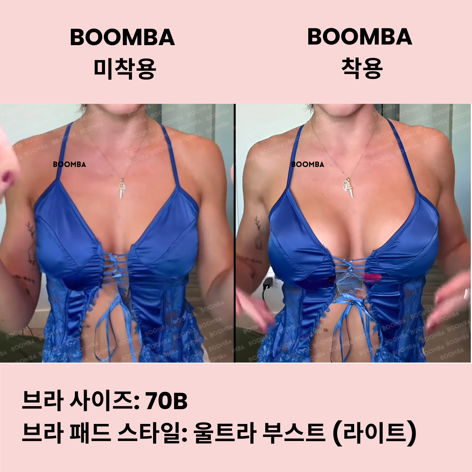 울트라 부스트 (라이트) 브라 패드 SIZE_A
