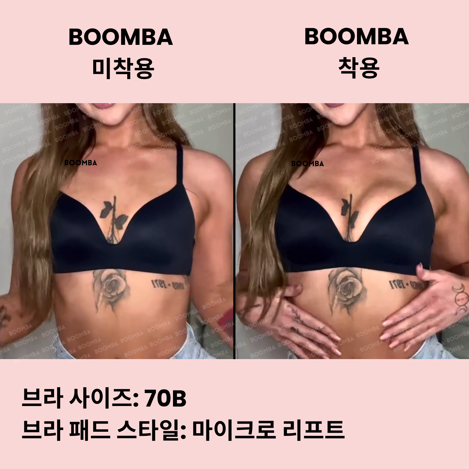 마이크로 리프트 브라 패드 ( 두 쌍 )