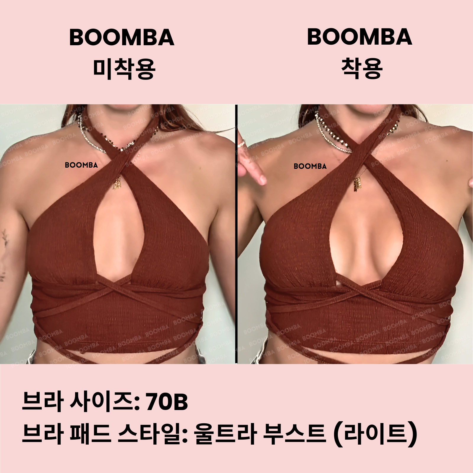 울트라 부스트 (라이트) 브라 패드 SIZE_A