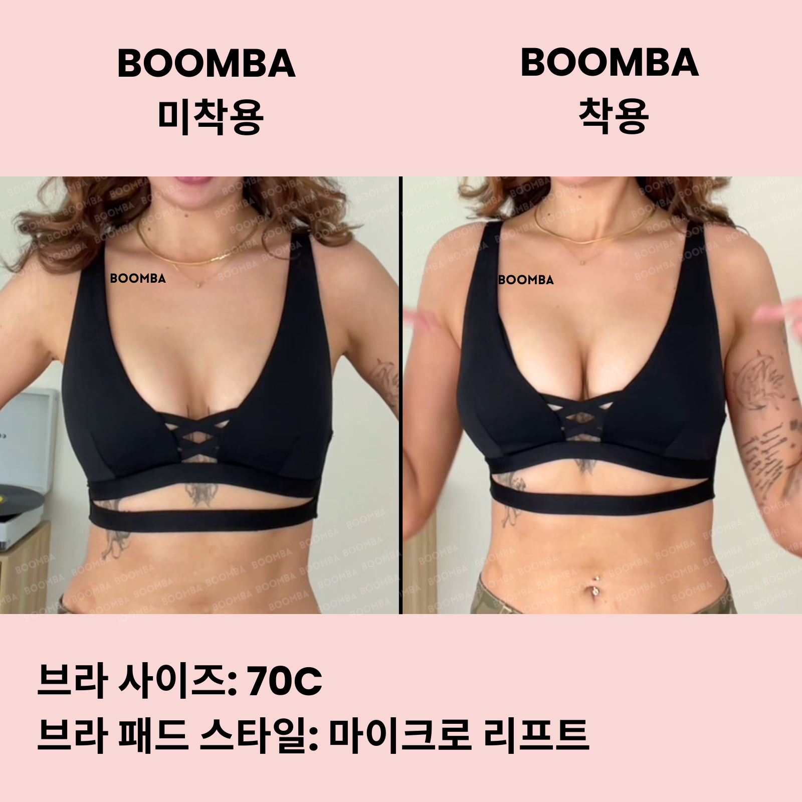 마이크로 리프트 브라 패드 ( 두 쌍 )