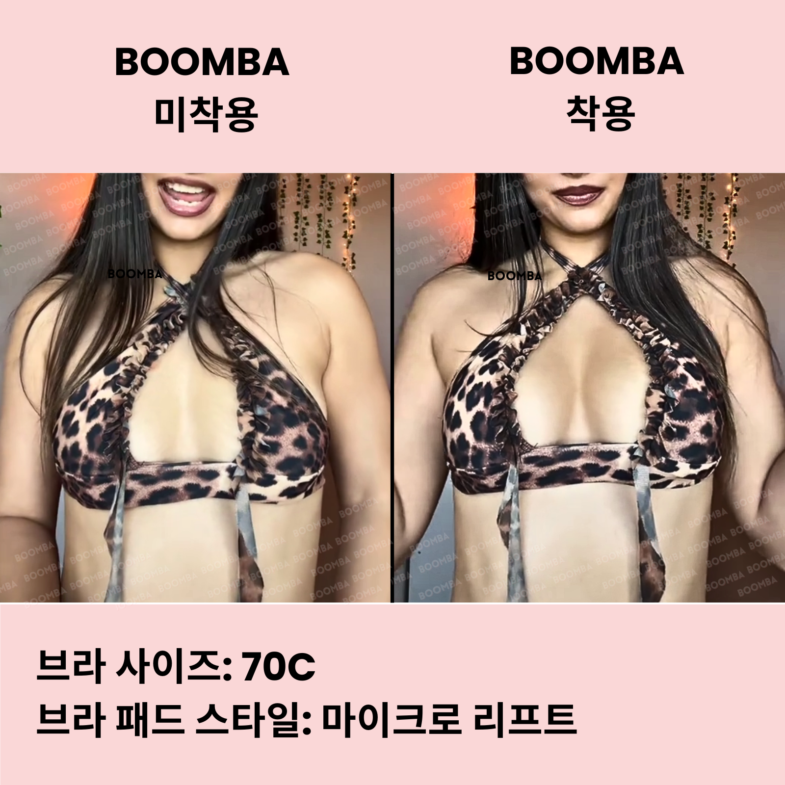 마이크로 리프트 브라 패드 ( 두 쌍 )