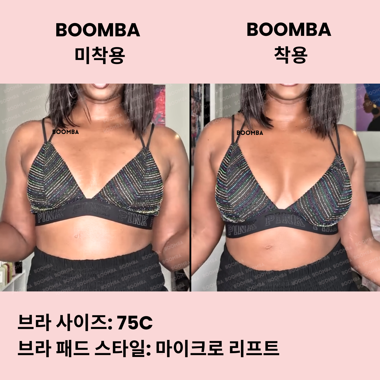마이크로 리프트 브라 패드 ( 두 쌍 )