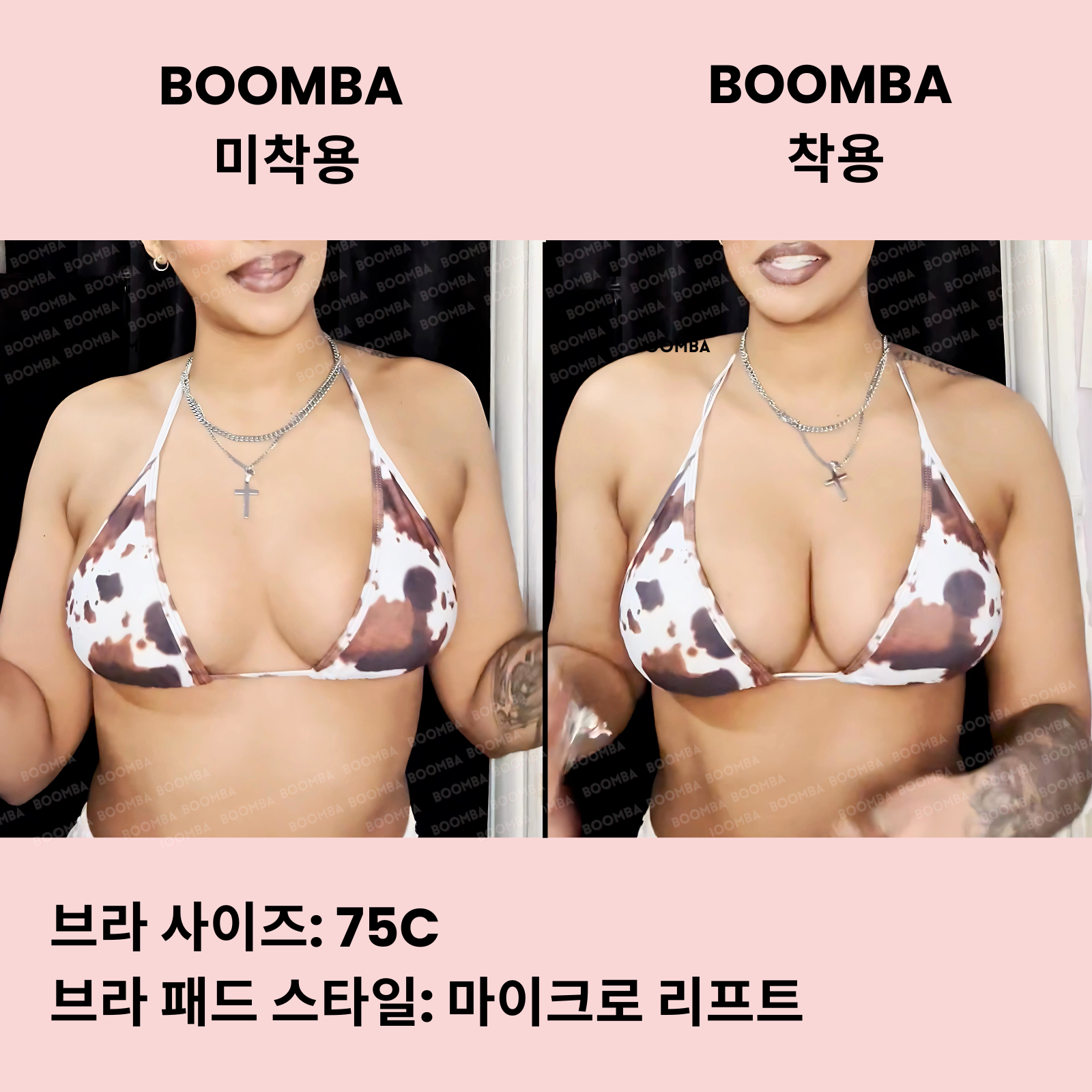 마이크로 리프트 브라 패드 ( 두 쌍 )