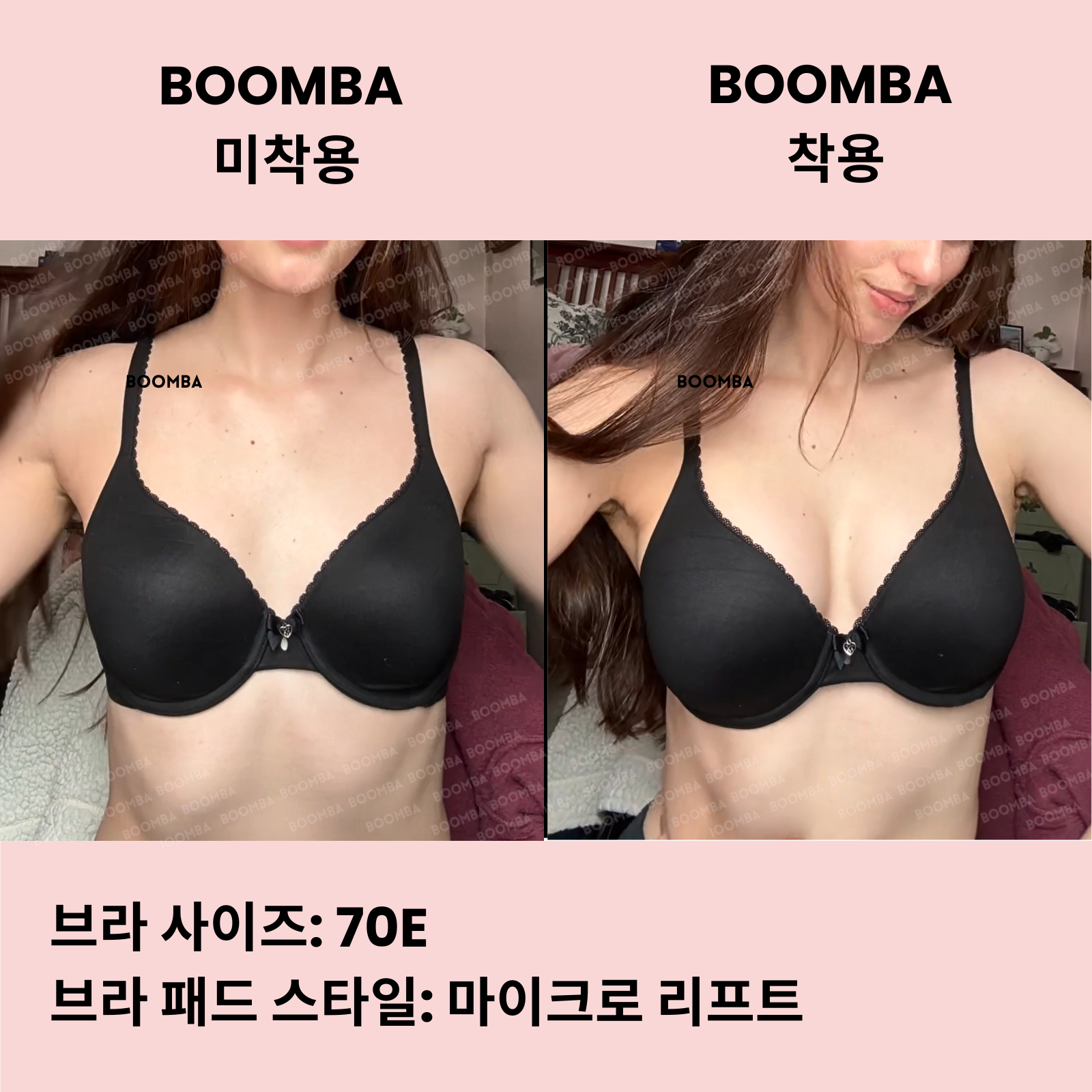 마이크로 리프트 브라 패드 ( 두 쌍 )