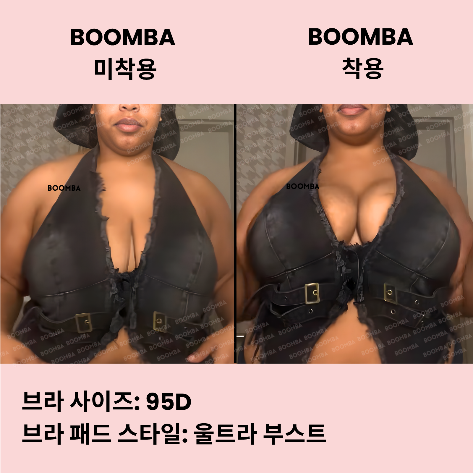 울트라 부스트 브라 패드