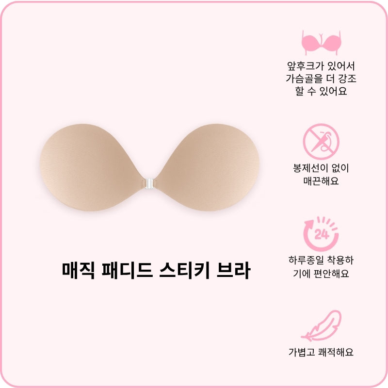 매직 패디드 스티키 브라