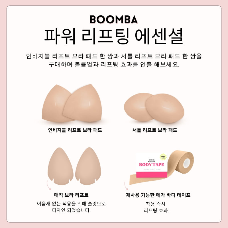 파워 리프팅 에센셜