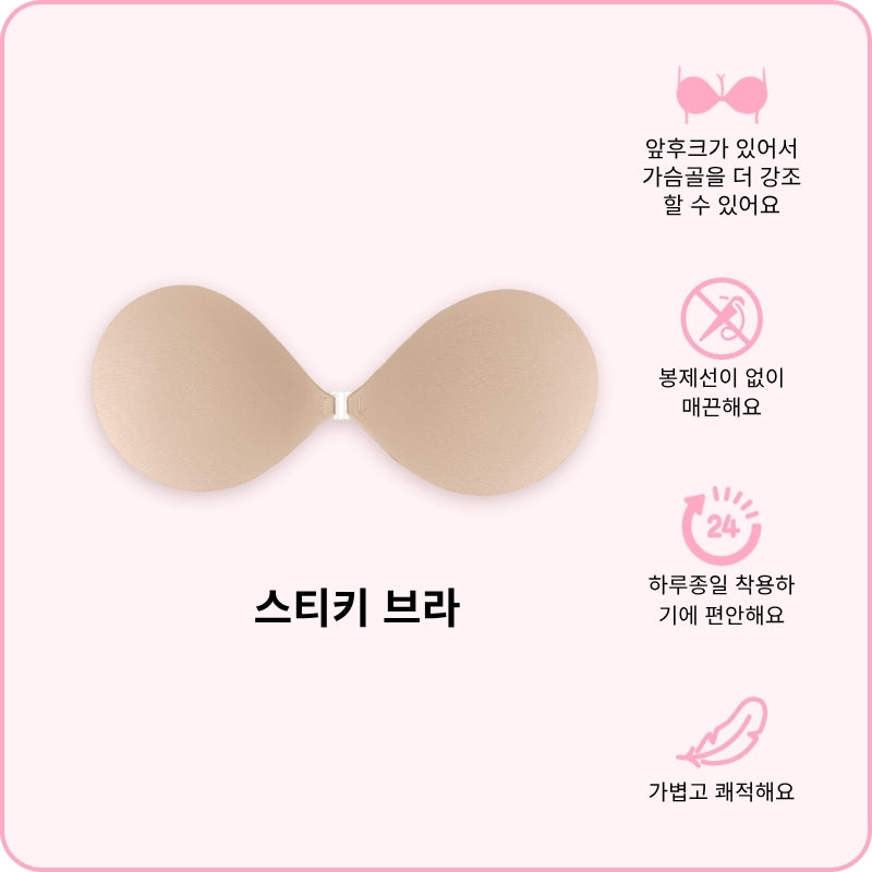 BOOMBA 스티키 브라